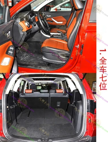 北汽瑞翔X3