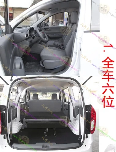 五菱宏光新能源