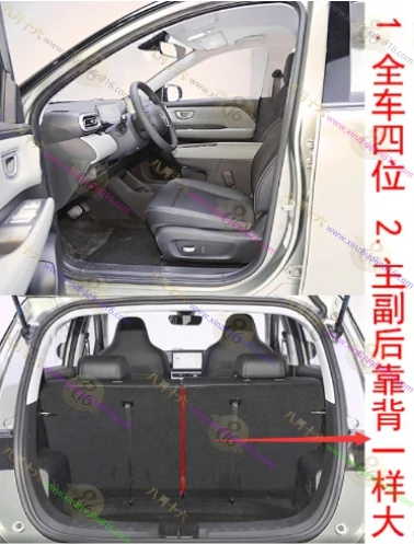 五菱缤果PLUS