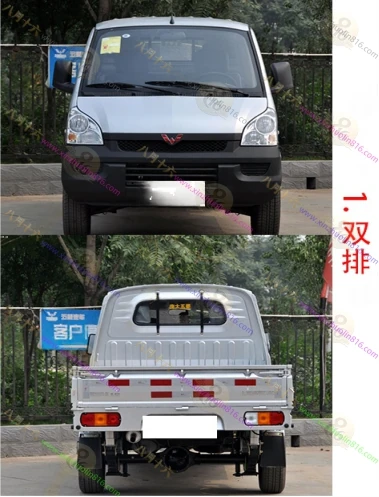 五菱荣光小卡