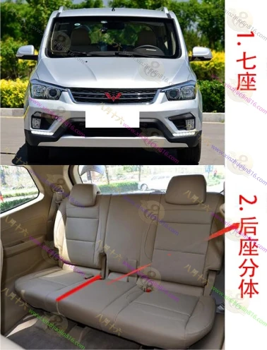 五菱宏光S1