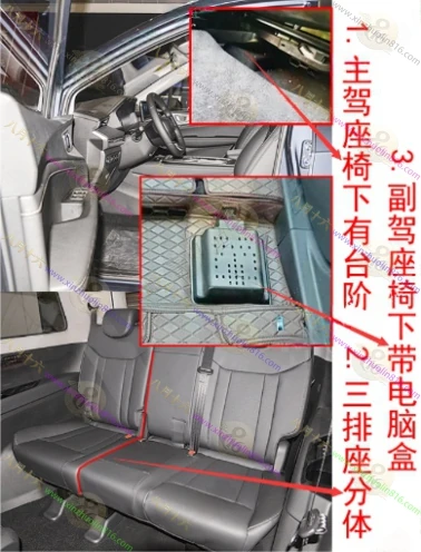 五菱佳辰