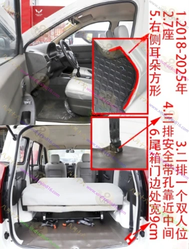 五菱宏光S