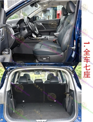 北汽瑞翔X5