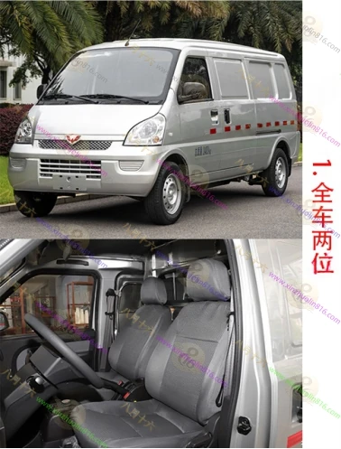 五菱荣光 EV