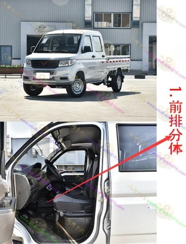 五菱荣光新卡