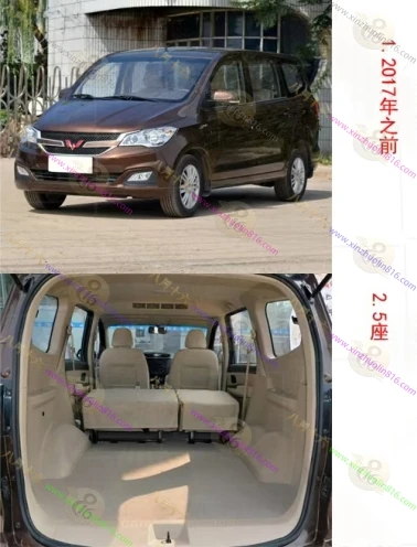 五菱宏光S