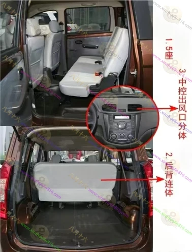五菱宏光S