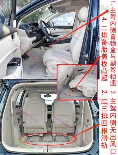 五菱凯捷