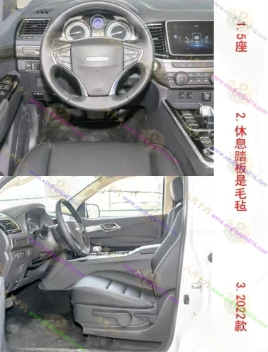 mu-X牧游侠