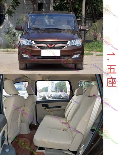 五菱宏光S1
