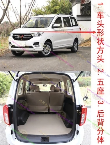 五菱宏光S