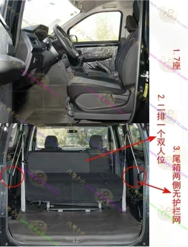 五菱征程