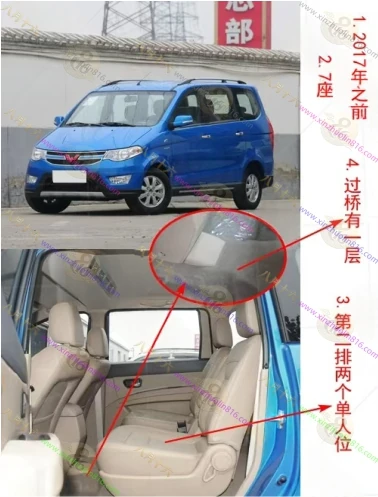 五菱宏光S