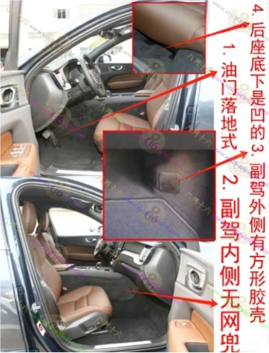 沃尔沃XC60