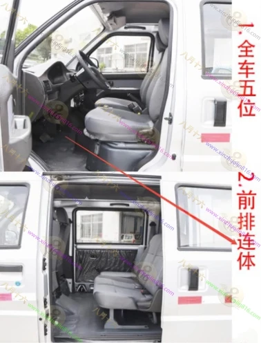 五菱荣光 EV