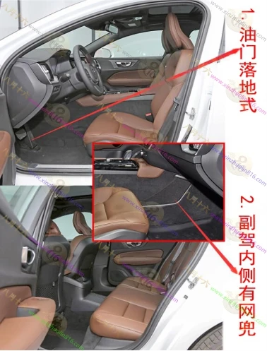 沃尔沃S60新能源