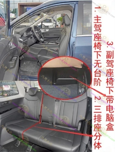 五菱佳辰