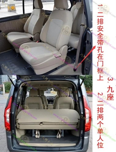 五菱征程