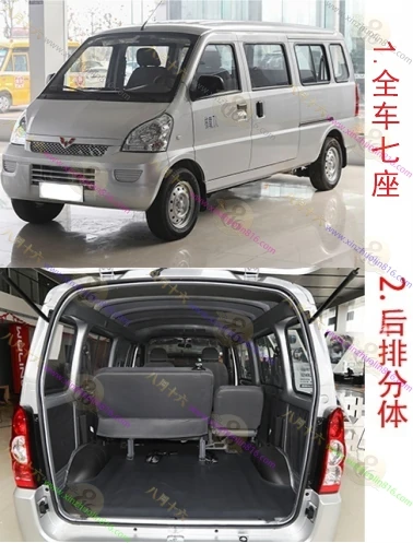 五菱荣光 EV