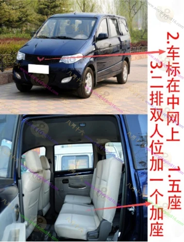 五菱宏光