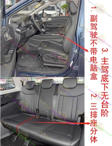五菱佳辰