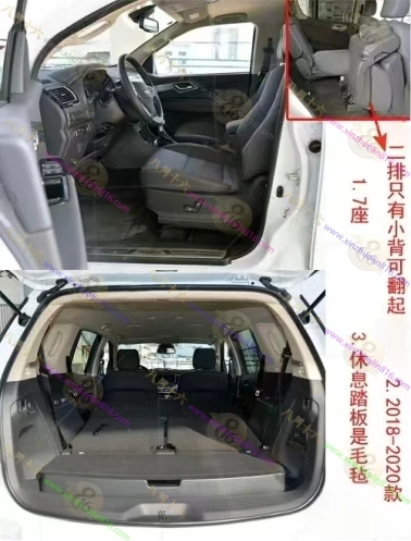 mu-X牧游侠