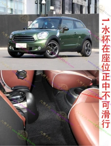 MINI PACEMAN