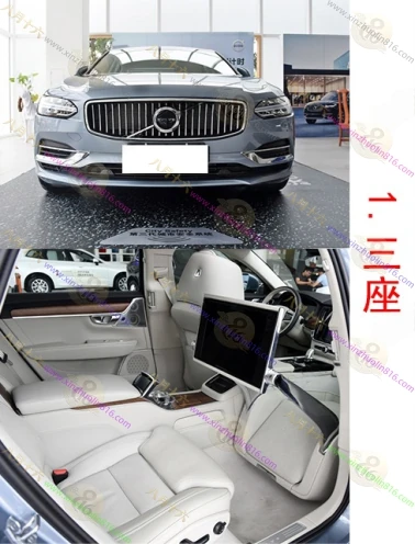 沃尔沃S90新能源