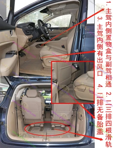 五菱凯捷