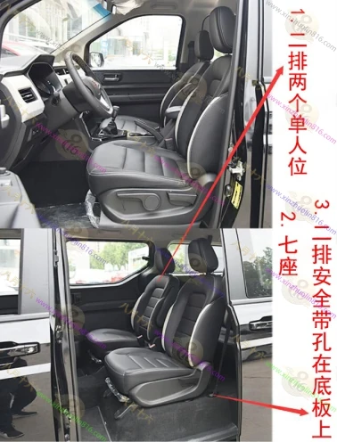 五菱征程