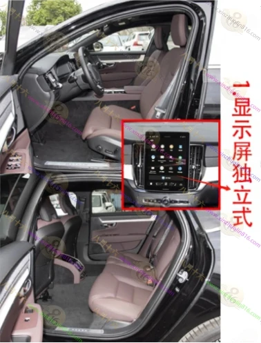 沃尔沃S90