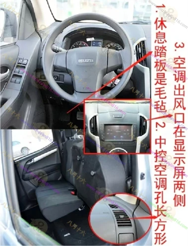 D-MAX