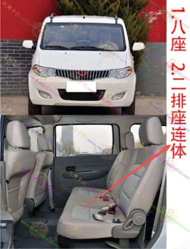 五菱宏光