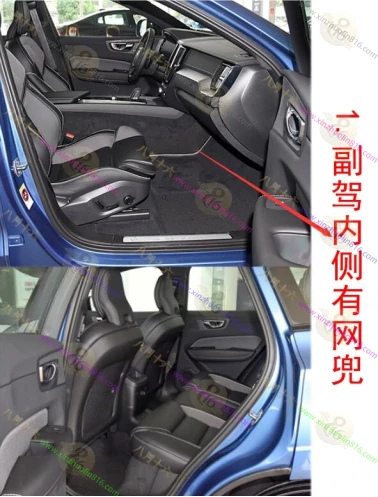 沃尔沃XC60新能源