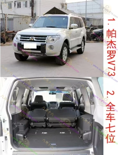 帕杰罗（进口）