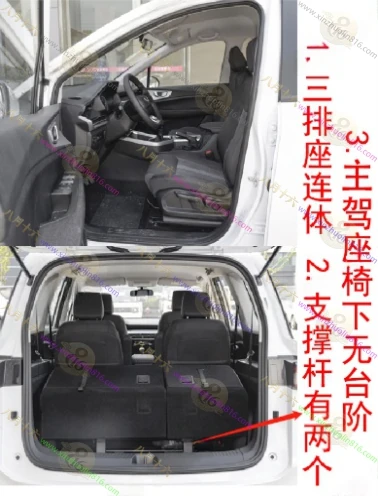 五菱佳辰