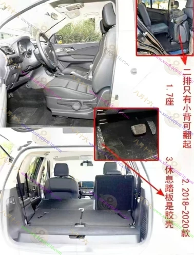 mu-X牧游侠