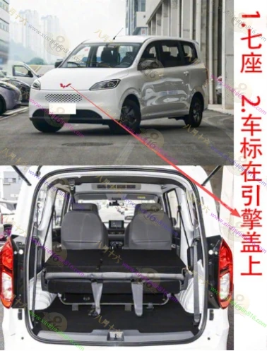 五菱宏光