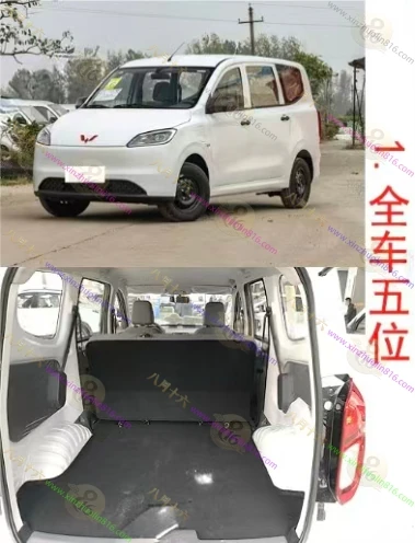 五菱宏光新能源