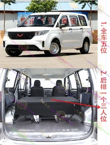 五菱宏光PLUS