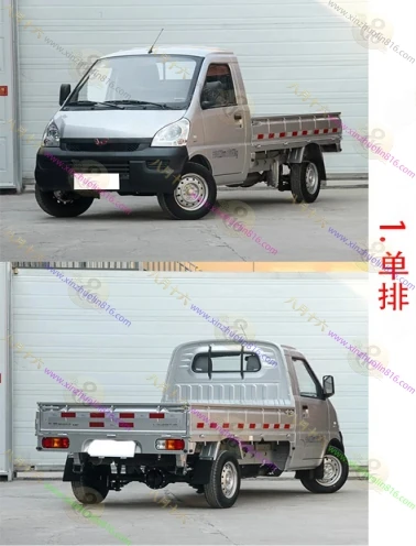 五菱荣光小卡