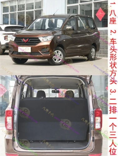 五菱宏光S