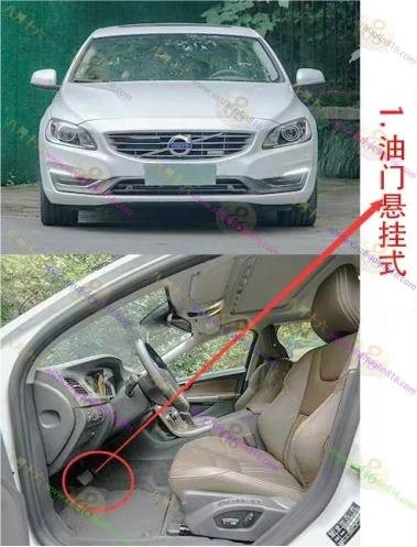 沃尔沃S60新能源