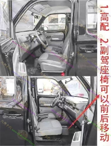 五菱之光新能源