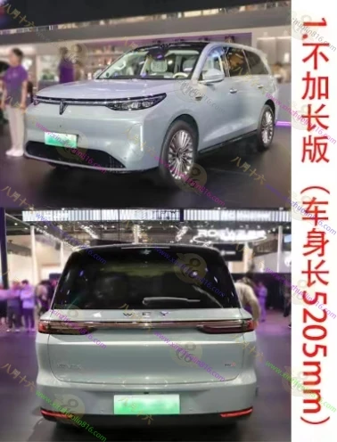 魏牌  V9X