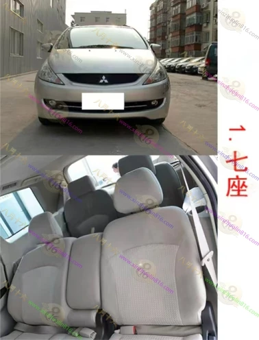 格蓝迪