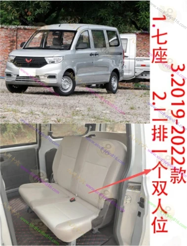 五菱宏光V