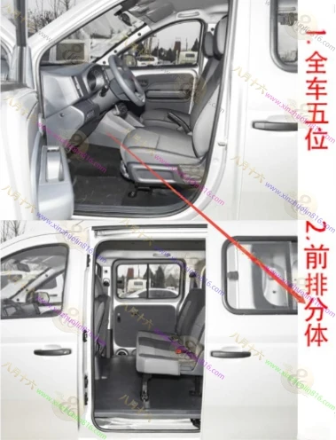 五菱荣光 EV
