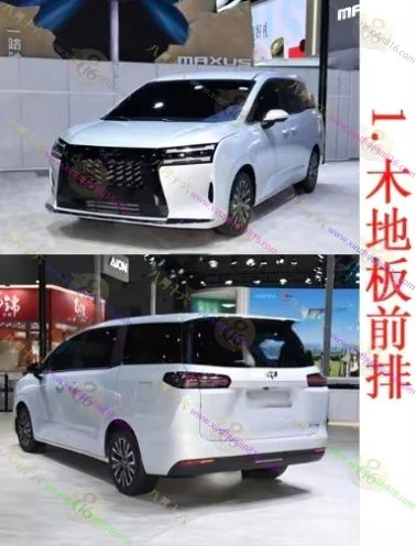 星光730新能源